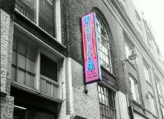 Pineapple Dance Studios